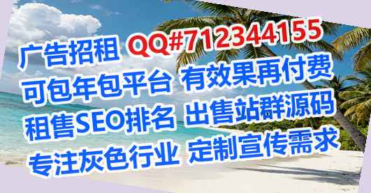 ZhongGuo卵源知识产权事务所